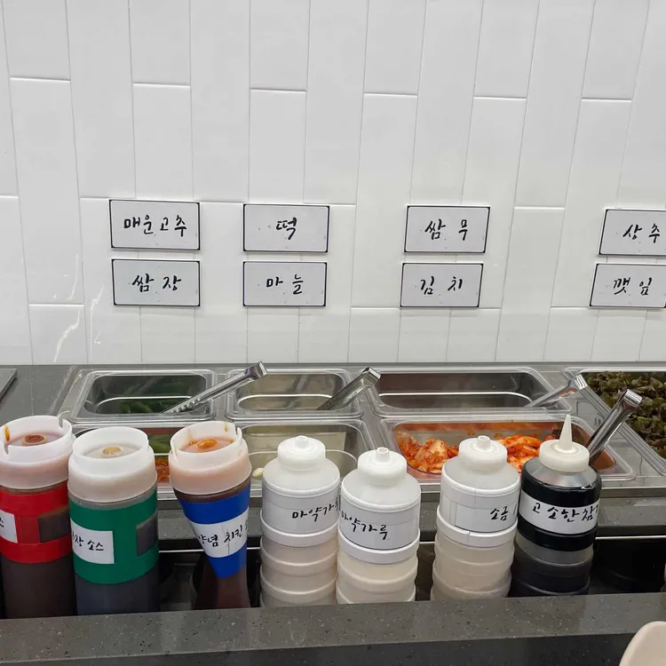 사계진미숯불닭갈비 대표 사진