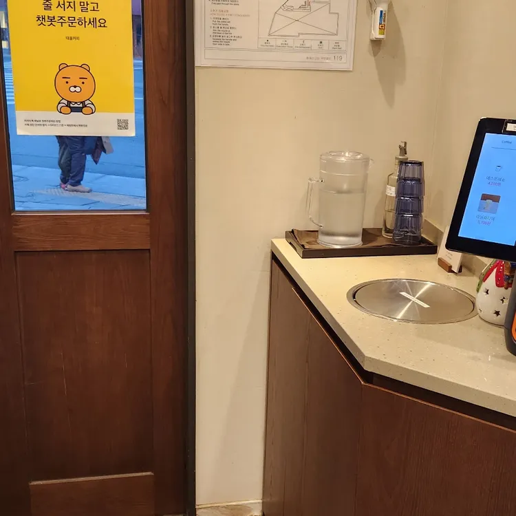태을커피 대표 사진