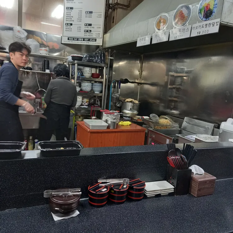 미도야 대표 사진