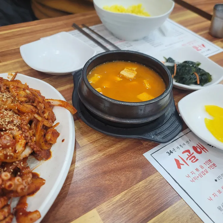 시골애 대표 사진