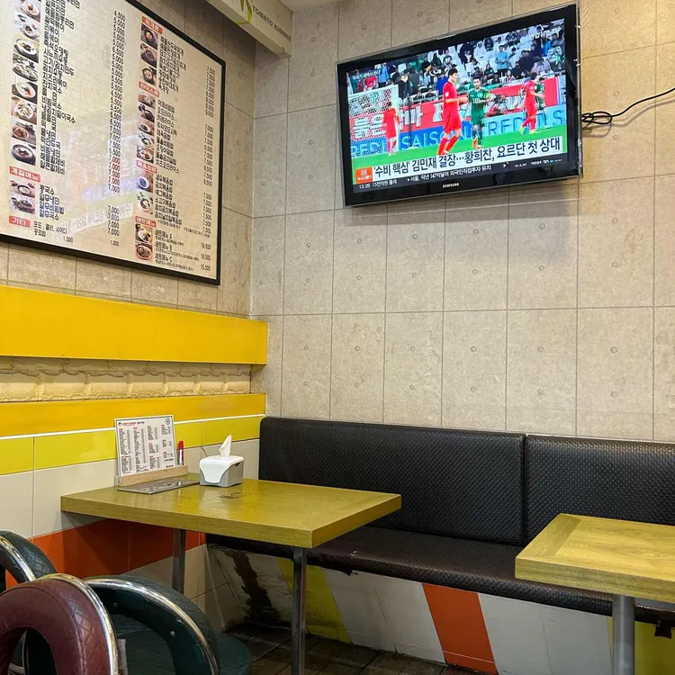 토마토 대표 사진
