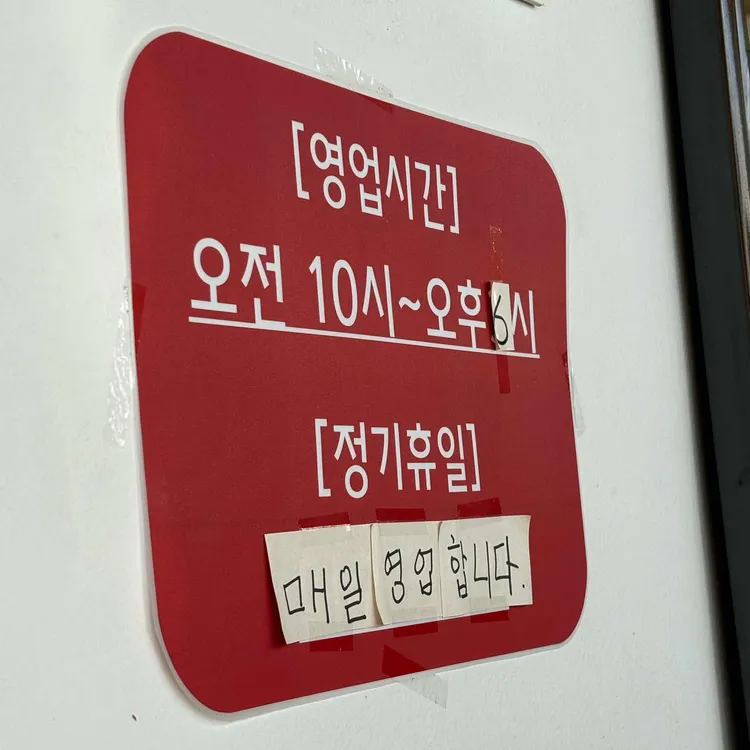 교동식당 대표 사진