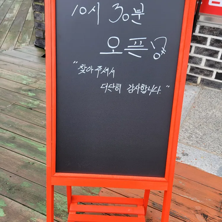 광동성 대표 사진