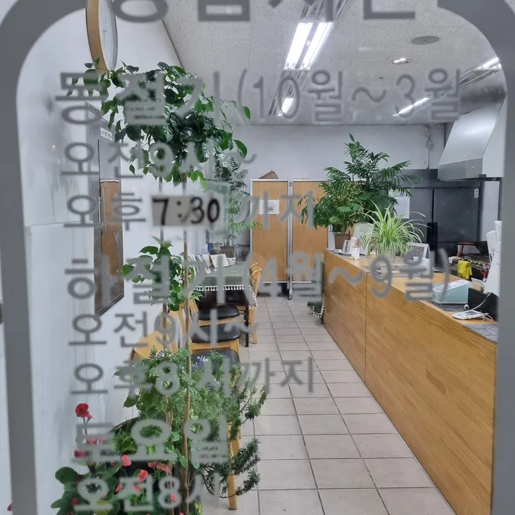 더김밥 대표 사진