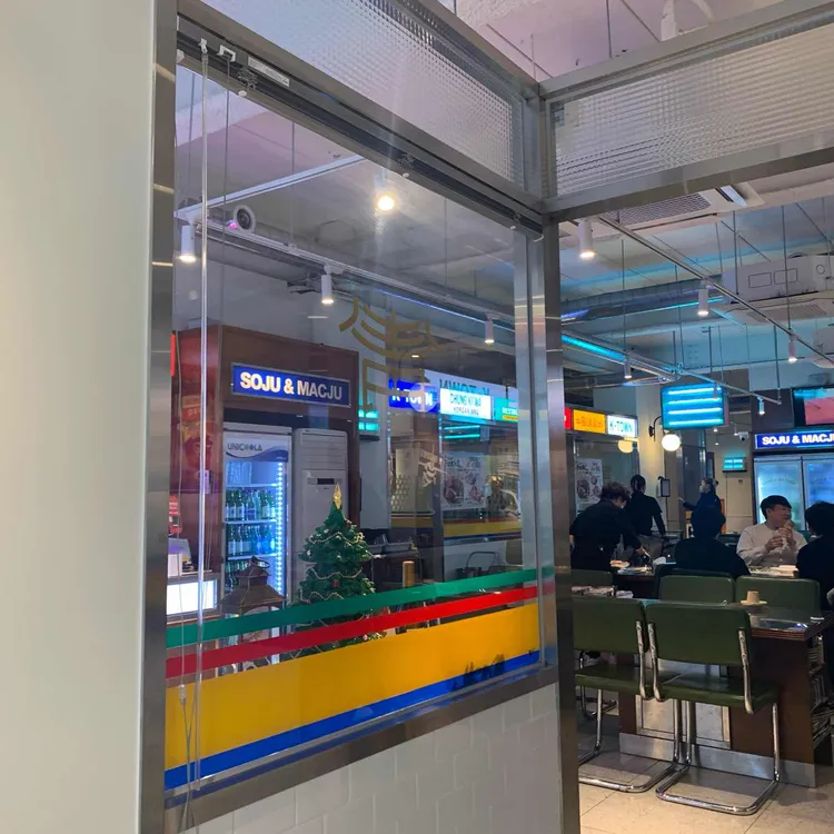 청기와타운 대표 사진
