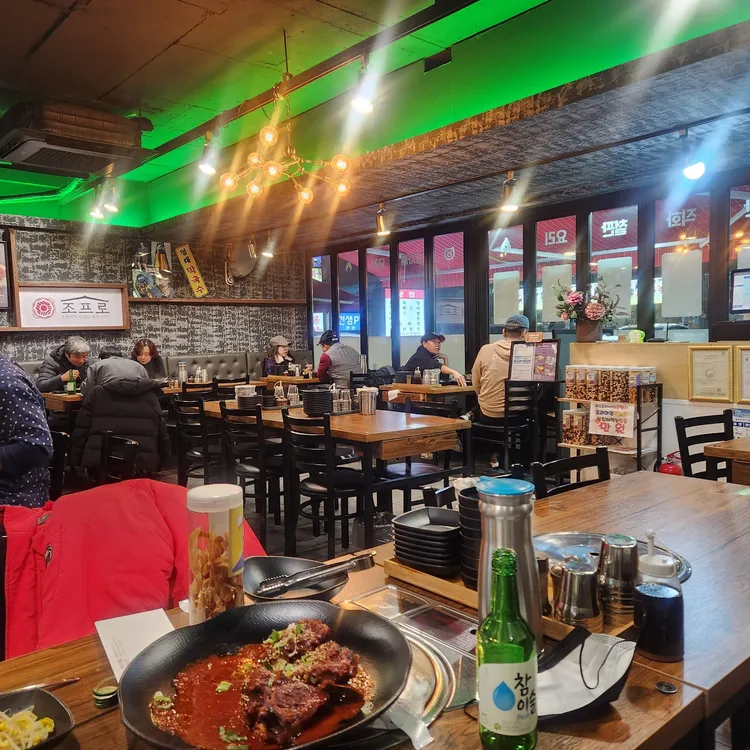 조프로감자탕뼈구이 대표 사진
