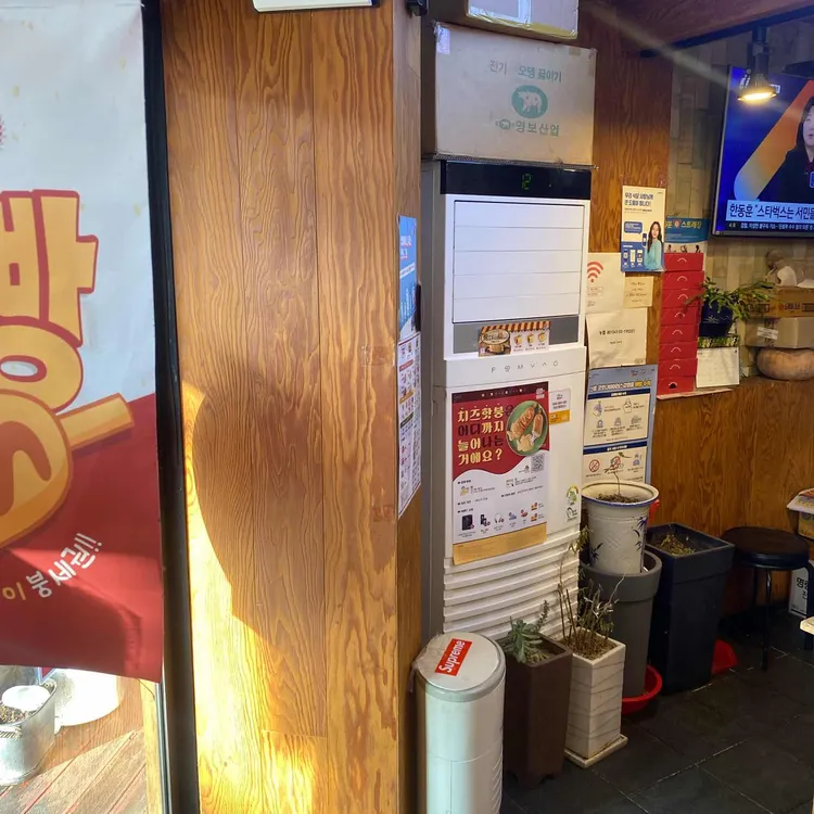 명랑핫도그  대표 사진