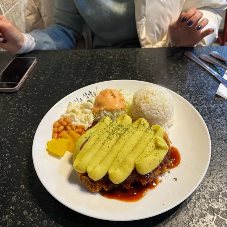 은화수식당 대표 사진
