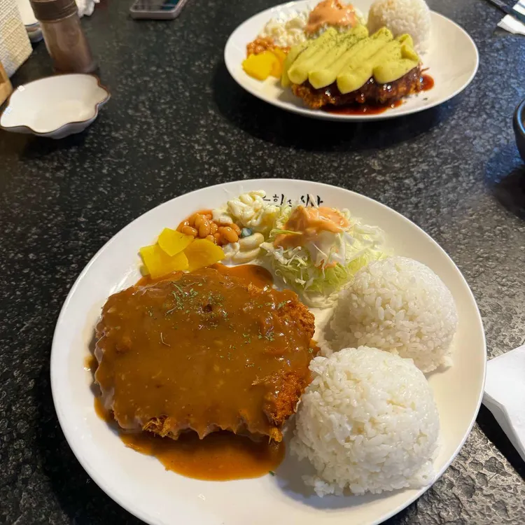 은화수식당 대표 사진