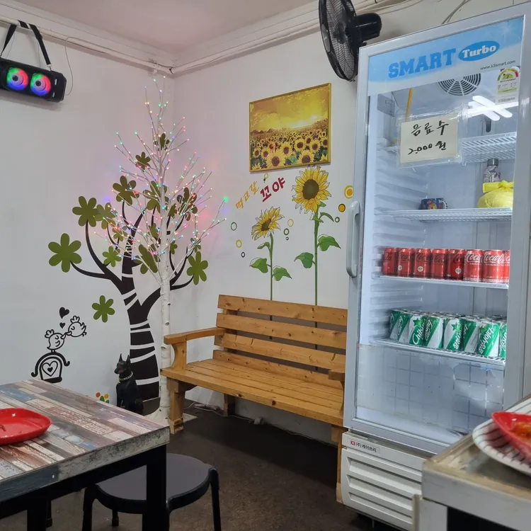 꼬야떡볶이 대표 사진