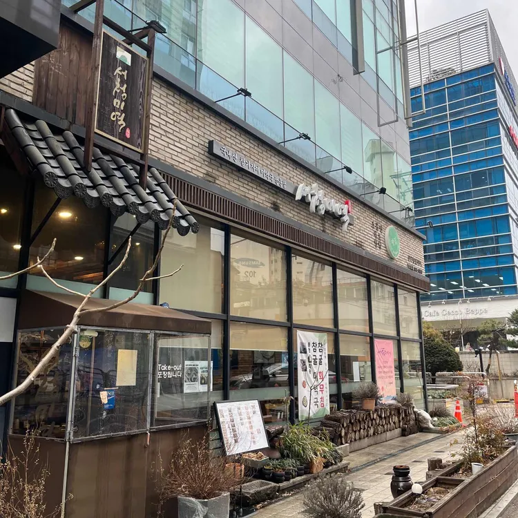 서청미역 대표 사진