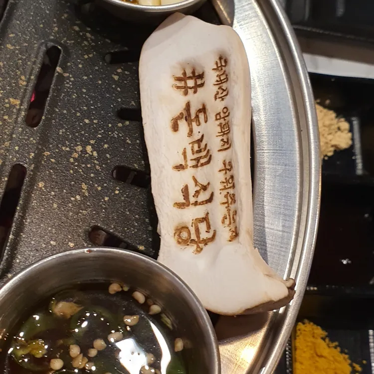 돈백식당 대표 사진