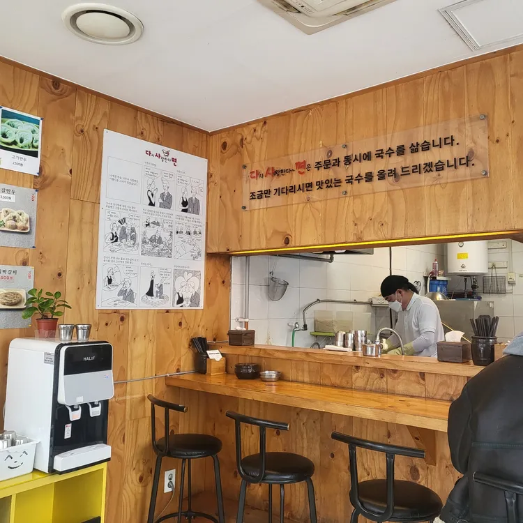 다시사랑한다면 대표 사진