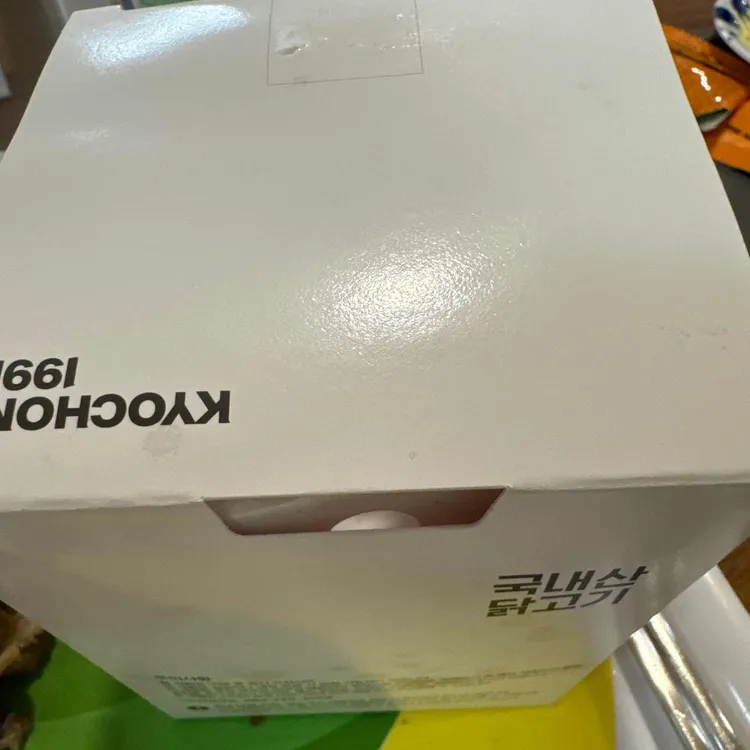 교촌치킨 대표 사진