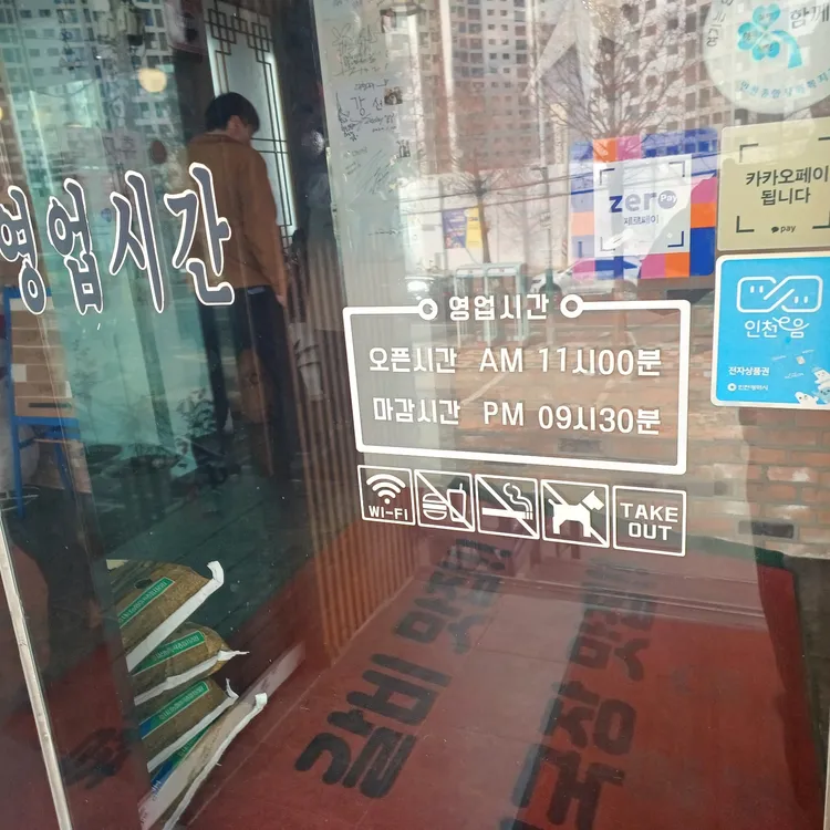대청마루 대표 사진