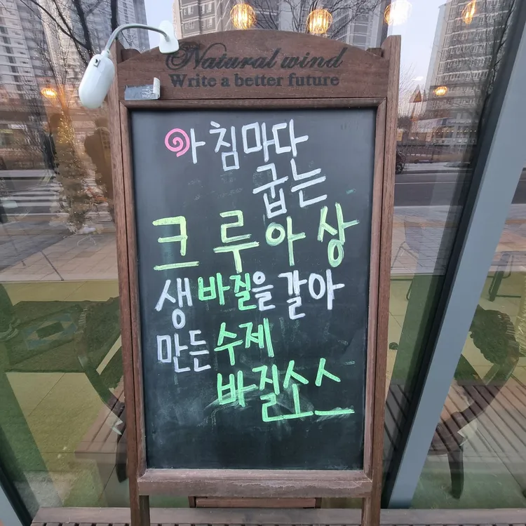 카페 밋 대표 사진