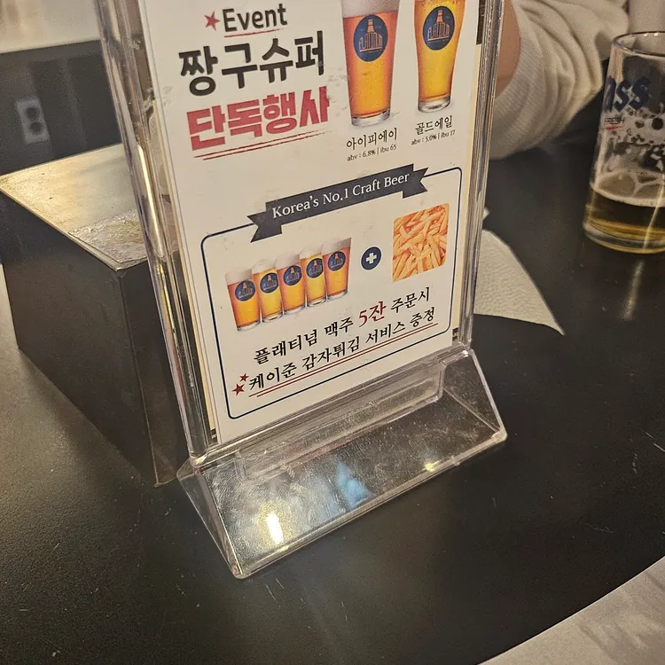 짱구슈퍼 대표 사진