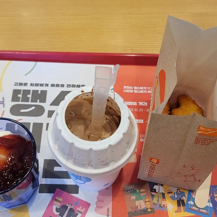 롯데리아 대표 사진