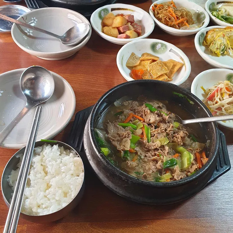 토담집 대표 사진