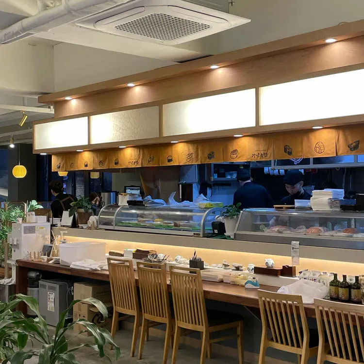 강남초밥 대표 사진