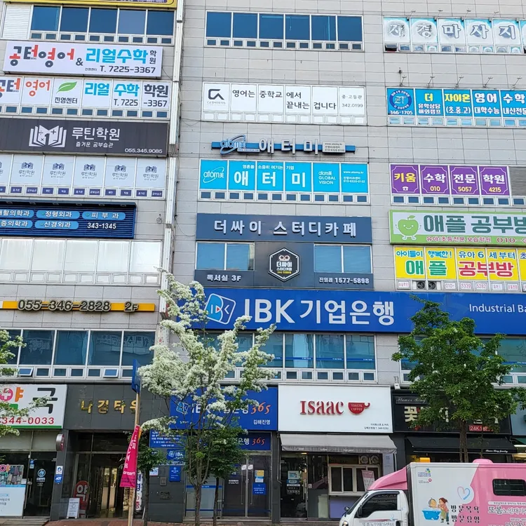 더싸이스터디카페 대표 사진