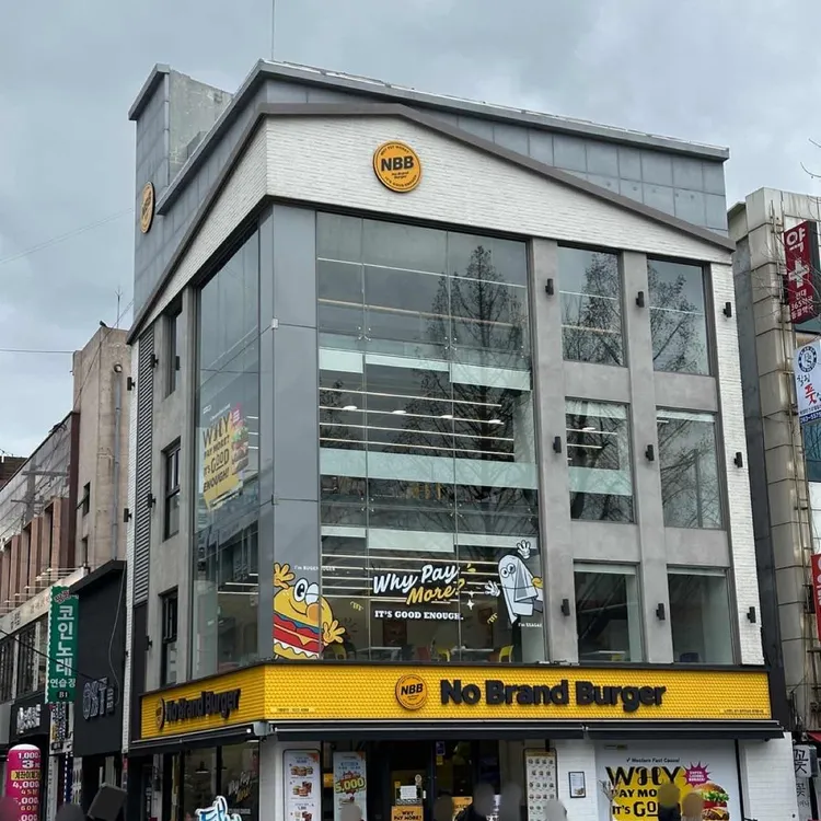 노브랜드버거 대표 사진