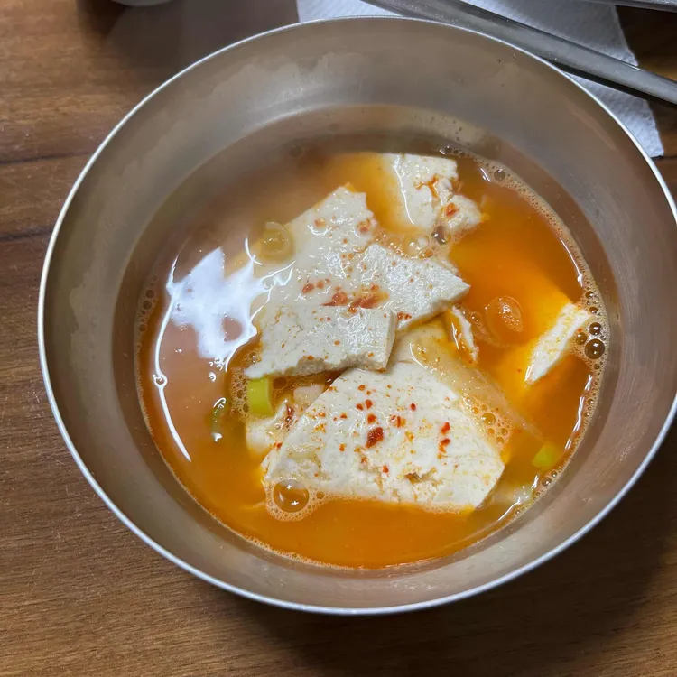 중암리손두부집 대표 사진