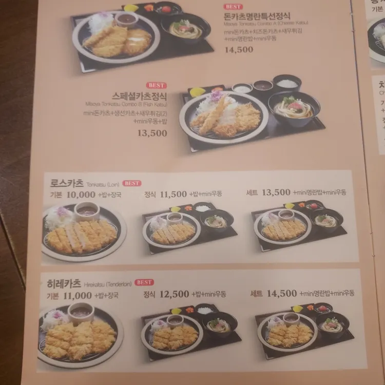 미소야 대표 사진