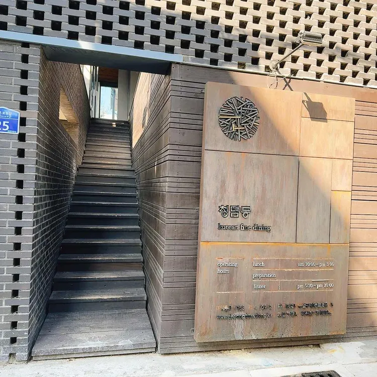 청담동 대표 사진