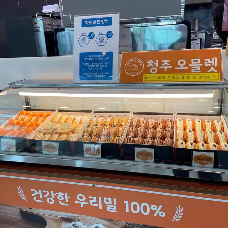 심스커피 대표 사진