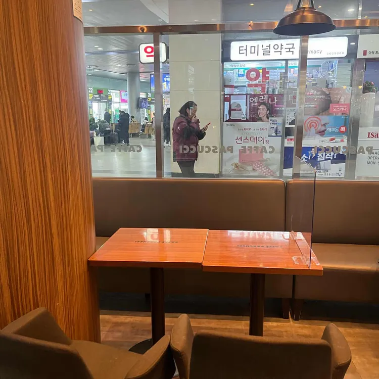 파스쿠찌 대표 사진