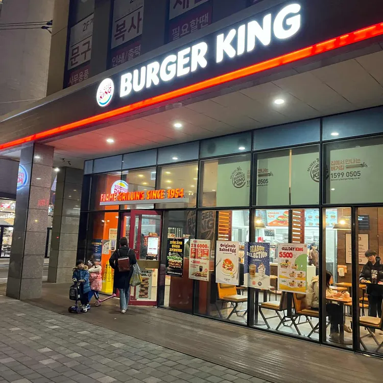 버거킹 대표 사진