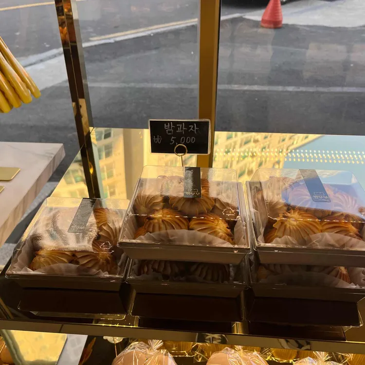 빵부부 대표 사진