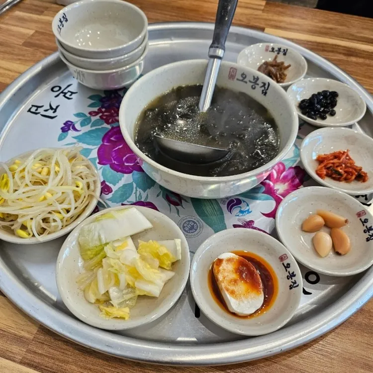 오봉집 대표 사진
