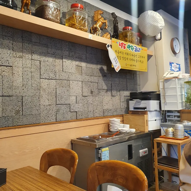 우만골남원추어탕 대표 사진