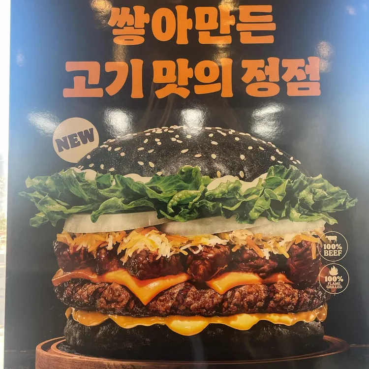 맥도날드 대표 사진