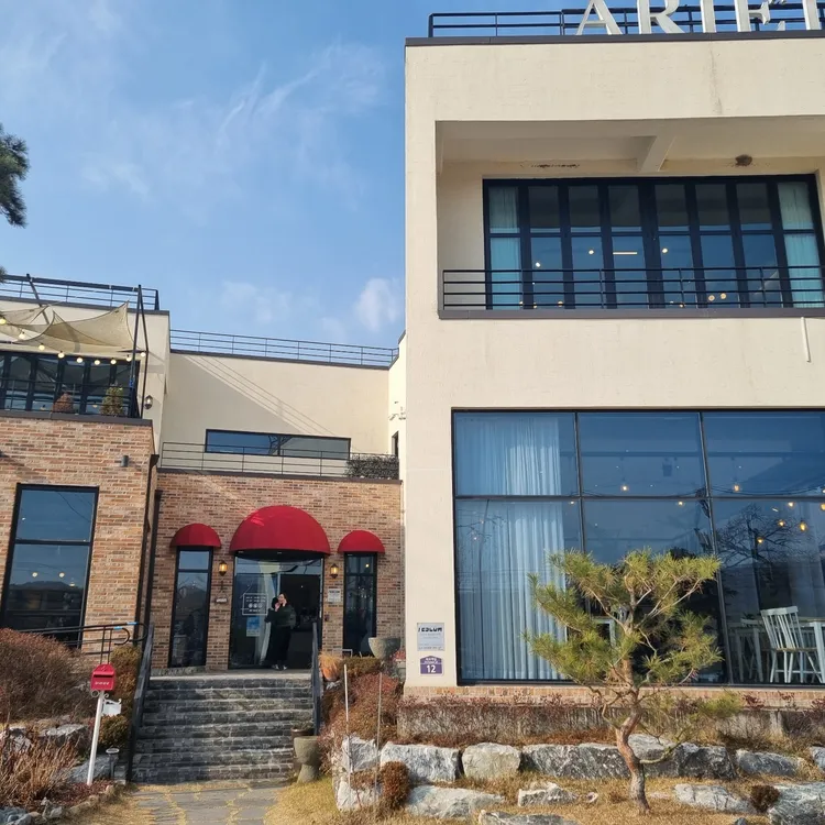 아리에떼 대표 사진