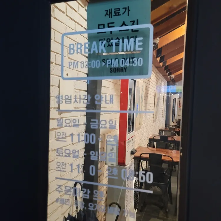 이태리식당 대표 사진
