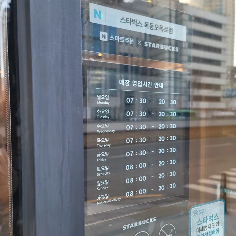 스타벅스 대표 사진