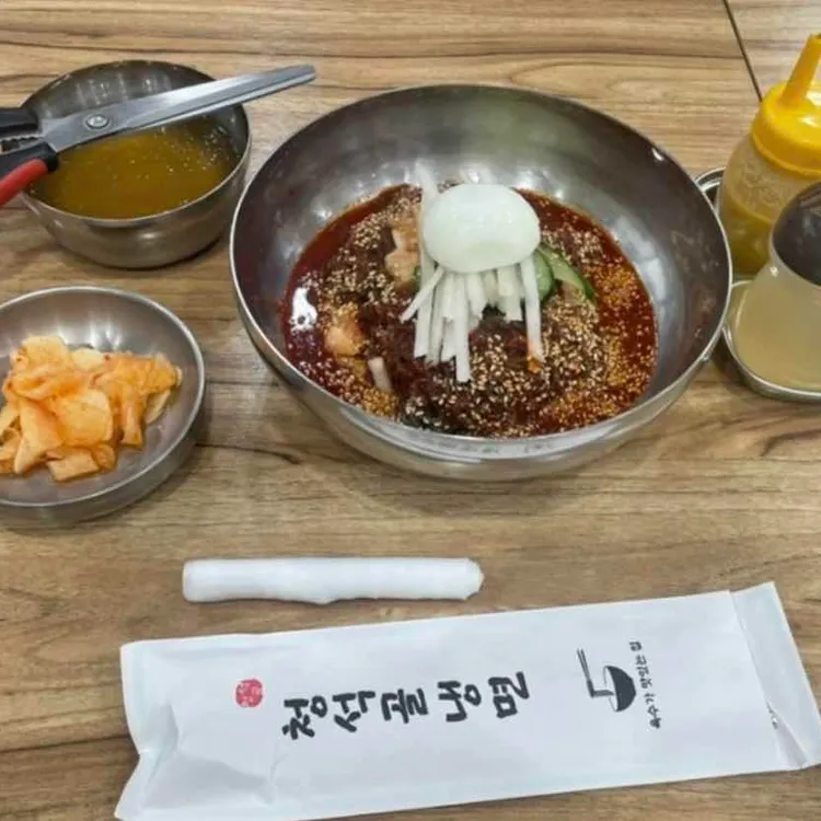 청석골 칡냉면 대표 사진