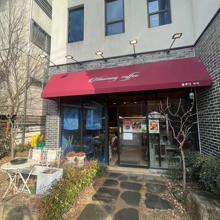 블루밍커피 대표 사진