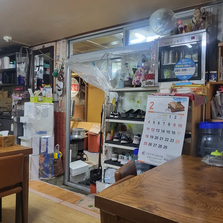 진영분식 대표 사진