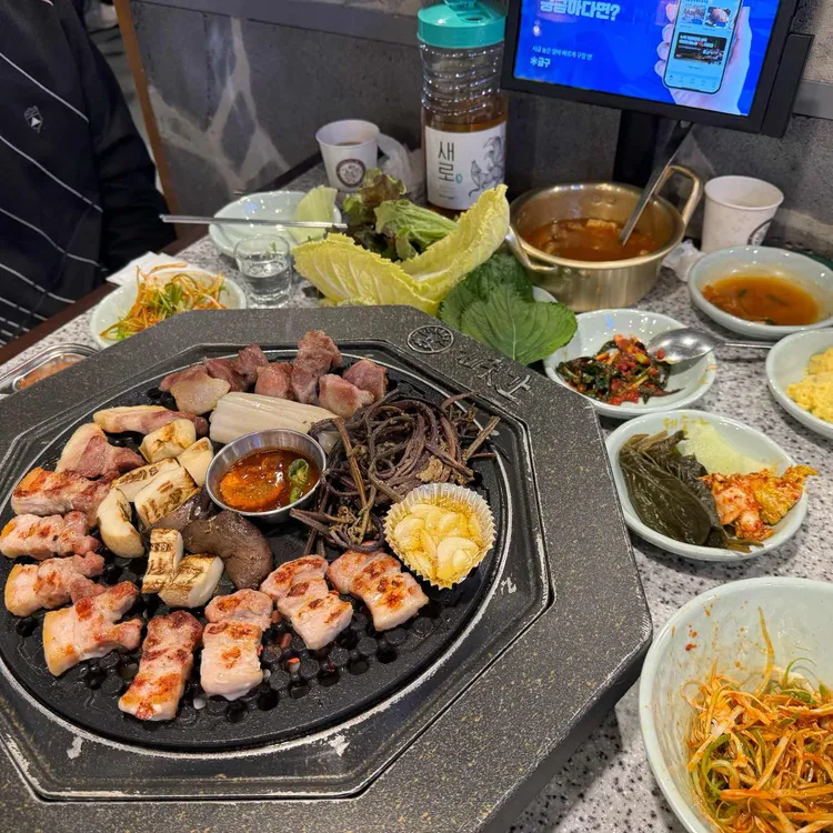 제줏간 대표 사진