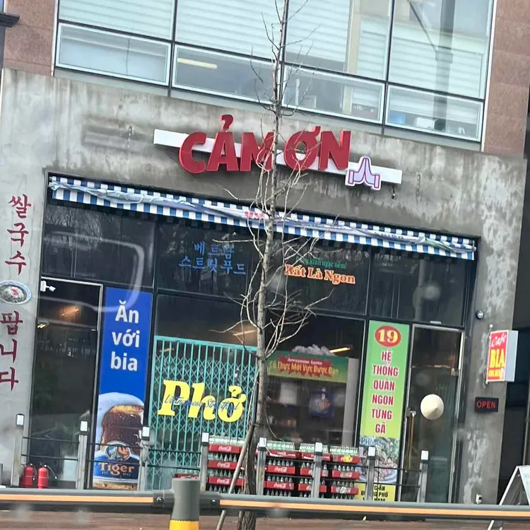 까몬 대표 사진