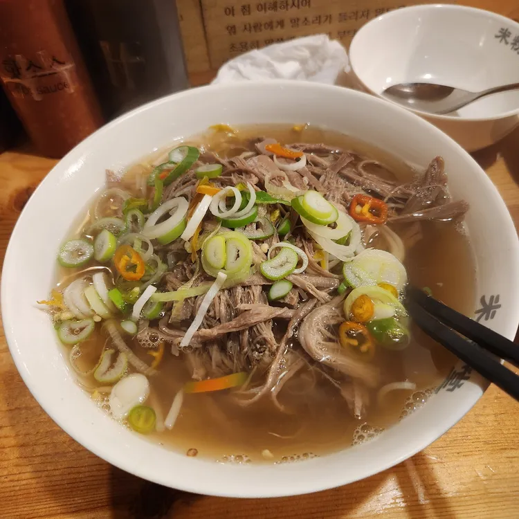 미분당 대표 사진