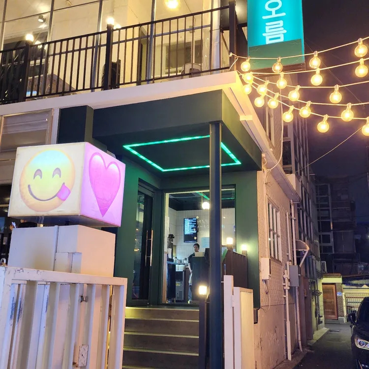막이오름 대표 사진