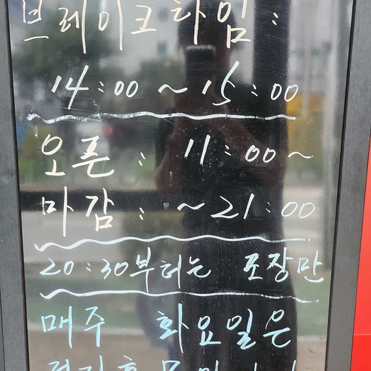 탕화쿵푸마라탕 대표 사진