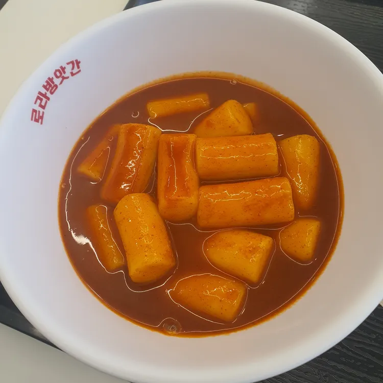 로라방앗간 대표 사진