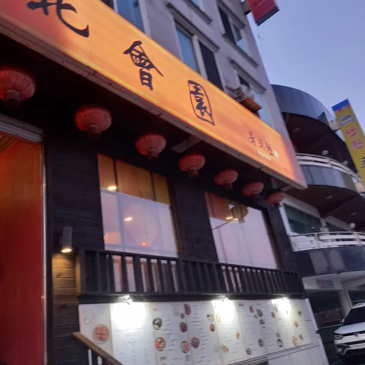 북회원 대표 사진