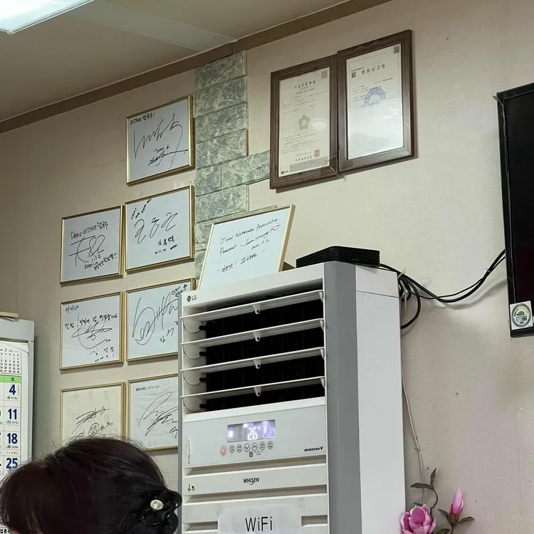이가네 칼국수 대표 사진